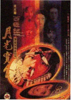 小镇奇谭治愈系漫画改编动画封面