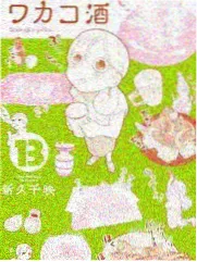 山那边榜单缩略图